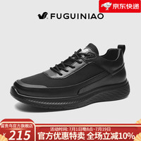 富贵鸟男鞋夏季运动鞋子男透气网面鞋男士休闲鞋软底爸爸鞋跑步鞋 黑色 38