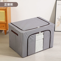 aibaijia 爱佰傢 衣服棉被牛津布收纳箱大号折叠布艺钢架箱家居百纳箱裤子整理箱 千鸟格子 100升(60*42*40)