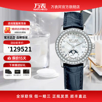 BLANCPAIN 宝珀 Léman系列 女士自动机械表 2360-4691A-55A