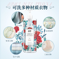 88VIP：Lam Pure 蓝漂 包邮蓝漂内衣洗衣液500ml*1瓶持久留香去渍去污去血渍洁净实惠装