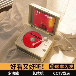 橙迪 复古CD机音乐专辑蓝牙音箱播放器音响光盘光碟便携式新年