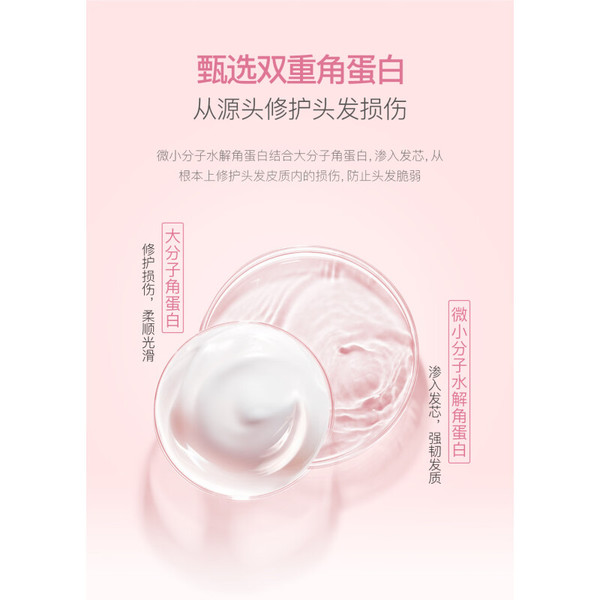 bodcrme 贝德美 儿童无硅油角蛋白护发素 350ml