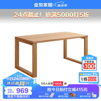 全友家居原木风餐桌椅组合一桌四椅家用长方形实木腿吃饭桌子670257 原木色|1.6m餐桌（不含餐椅）