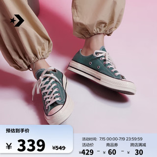 CONVERSE 匡威 1970S男女运动低帮帆布鞋绿色A06524C A06524C 43