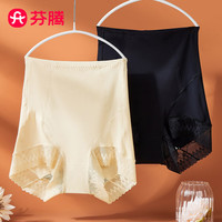 芬腾内裤女士【轻塑】2024性感蕾丝弹力收腹提臀无痕高腰三角裤2条装 香槟/黑色