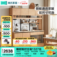 林氏家居北欧餐边柜靠墙一体家用客厅储物柜落地厨房橱柜家具UL4T 【1.73*1.93】UL4T餐边柜