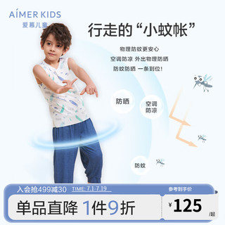 爱慕儿童（AIMER KIDS）网眼透气七分裤儿童运动裤夏季薄款男女童裤子长款舒爽不沾身 深蓝 130