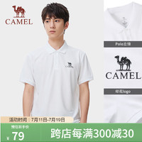 骆驼（CAMEL）运动polo衫春夏速干透气短袖上衣T恤男 714BAUL007 极地白,男 XXL