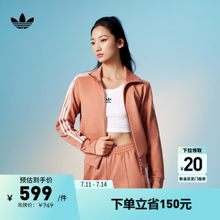 adidas复古风运动立领夹克外套女装阿迪达斯三叶草 岩层土褐色(选大一码) S