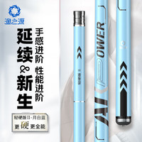 渔之源AK鱼竿手竿钓鱼竿台钓竿鲫鱼竿渔具鱼竿鲢鳙竿综合竿轻量鱼杆钓杆 6.3m 轻硬版Ⅱ代【5.5H更硬 更全能】