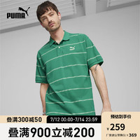 彪马（PUMA） 男子运动休闲条纹短袖Polo衫 TEAM 627122 绿色-全印花-86 XXL(190/108A)