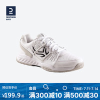 迪卡侬(DECATHLON)网球鞋男运动鞋老爹鞋专业防滑透气耐磨减震白色训练鞋IVE1 白色 43