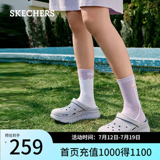 斯凯奇（Skechers）女士休闲时尚百搭易穿透气夏季包头凉鞋踩屎感洞洞鞋111127 薰衣草色/LAV 36 尺码偏大，选小一码