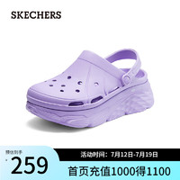 斯凯奇（Skechers）女士休闲时尚百搭易穿透气夏季包头凉鞋踩屎感洞洞鞋111127 紫色/PUR 40 尺码偏大，选小一码