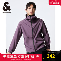 杰克·琼斯（JACK&JONES）衣服男装防晒衣男都市户外连帽外套凉感透气弹力夹克纯色上衣夏季 复古紫罗兰E34常规复古紫罗兰E34 195/112A/XXXL