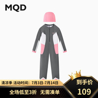马骑顿（MQD）【泳衣套装】MQD女大童夏季游泳长袖撞色泳帽套装 炭灰 120cm