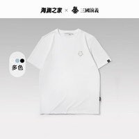 HLA 海澜之家 短袖T恤男23三国系列夏季HNTBW2Y056A漂白花纹