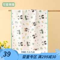 婧麒（JOYNCLEON）隔尿垫婴儿防水透气可水洗儿童春夏宝宝大尺寸四层隔尿姨妈生理期 可爱熊猫 100x150cm