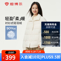 坦博尔轻薄羽绒服女短款2024宽松翻领衬衫外套女TBF330276D 兰卡白 155/80A