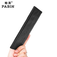 帕宾 pabin钱包男长款植糅头层牛皮钱夹商务休闲皮夹薄款卡包时尚手机包PB513黑色
