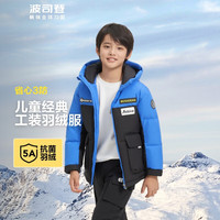 波司登新冬季儿童羽绒服男女户外运动连帽防风加厚外套T30142511 天然蓝5371 140/64