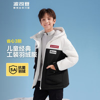 波司登新冬季儿童羽绒服男女户外运动连帽防风加厚外套T30142511 糙白8003 130/64