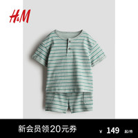 H&M2024夏季童装男婴幼童2件式棉质汗布套装1243662 灰绿色/条纹 80/48