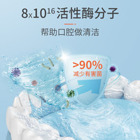 新净界抗菌漱口水无酒精添加清新口气温和不刺激呵护口腔100ml*1