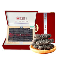 好当家有机海参深海底播淡干刺参年货礼盒250g 30-40头海参