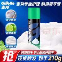 Gillette 吉列 酷爽薄荷型剃须泡沫剃须膏剃须啫喱 210g