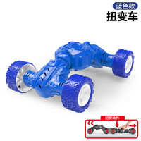 馨铂斯 儿童玩具车回力滑行扭变车 蓝色款