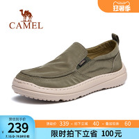 CAMEL 骆驼 亲节礼物骆驼男鞋夏季一脚蹬透气帆布鞋男士休闲舒适爸爸鞋子