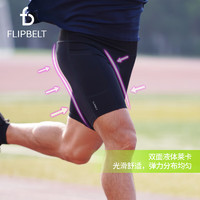 Flipbelt 袋鼠裤2.0 男款运动短裤 24款经典黑 FBMCS1