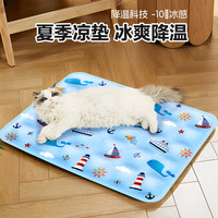 派乐特宠物冰垫狗狗凉垫夏天降温解暑猫窝用品凉窝中小型犬地垫40*30cm 海阔天空蓝冰垫【10斤内宠物】