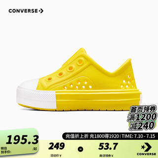 CONVERSE 匡威 儿童鞋男女童2024夏季新婴童洞洞鞋低帮凉鞋A06668C 黄色 25码