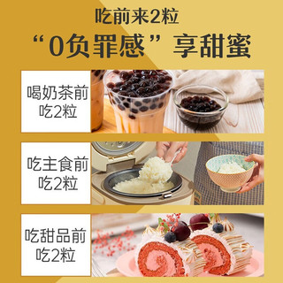 ISDG日本甜蜜习惯抗糖丸Diet抗糖片60粒 分解糖分抑制吸收甜食克星抗糖化美白 4袋