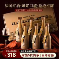 移动端、京东百亿补贴：LAMONTAGNE 拉蒙塔尼 法国进口红酒 14.5度  艾丹干红葡萄酒整箱 礼盒装 送礼 原酒进口750ml*6支装