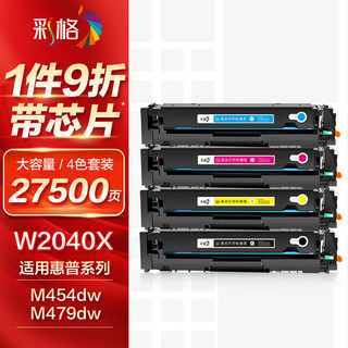 CHG 彩格 适用hp416a硒鼓惠普m479fdw m479dw墨盒m454dw 打印机