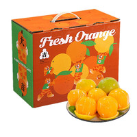 潮味霸 秭归夏橙 夏橙4.5斤 （共9斤装）单果（60~65mm）