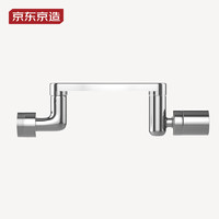 京东京造 万向水龙头 1440°可旋转机械臂