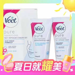 Veet 薇婷 面部脱毛膏套装（脱毛膏50ml+脱毛护理乳50ml)