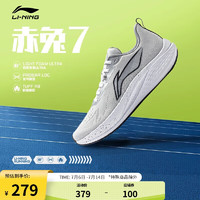 李宁赤兔7丨跑步鞋男鞋网面透气专业跑鞋竞速LOGO运动鞋ARPU003