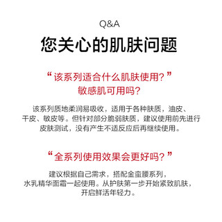 韩束金蛮腰水乳霜3件套抗皱胶原紧致淡纹弹力护肤品套装