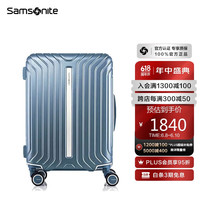 新秀丽(Samsonite)拉杆箱时尚竖条纹行李箱托运旅行箱QA7*51002冰蓝色24英寸