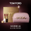 TOM FORD 汤姆·福特 粉欲唇膏礼盒 (细白管琉璃幻彩唇膏#32 3.3g+细黑管柔雾缎采唇膏#52 3.3g)