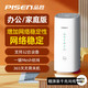 百亿补贴：PISEN 品胜 5g移动路由器无线网随身wifi千兆双频wifi6宽带办公游戏户外