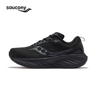 saucony 索康尼 TRIUMPH 胜利 22SE 男子跑鞋 S20986 黑色 40.5