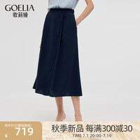 歌莉娅 GLORIA 秋季  三醋酸半裙  1C7L2B210 90U深宝蓝 XS