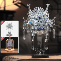 拼酷苗银冠饰 苗族银饰3D立体金属拼图手工diy拼装玩具 苗银冠饰+玻璃灯罩