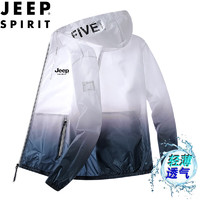 移动端、京东百亿补贴：JEEP SPIRIT 吉普防晒衣男夏季连帽轻薄款夹克皮肤衣休闲外套钓鱼服 黑色 XL XL（125-145斤）